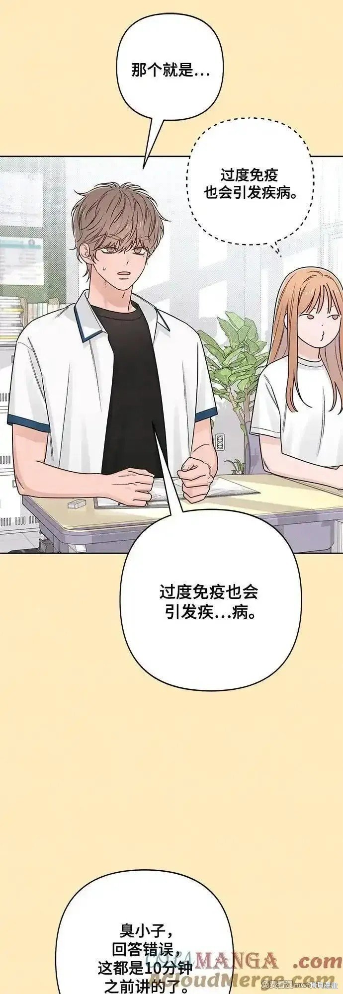 第76话