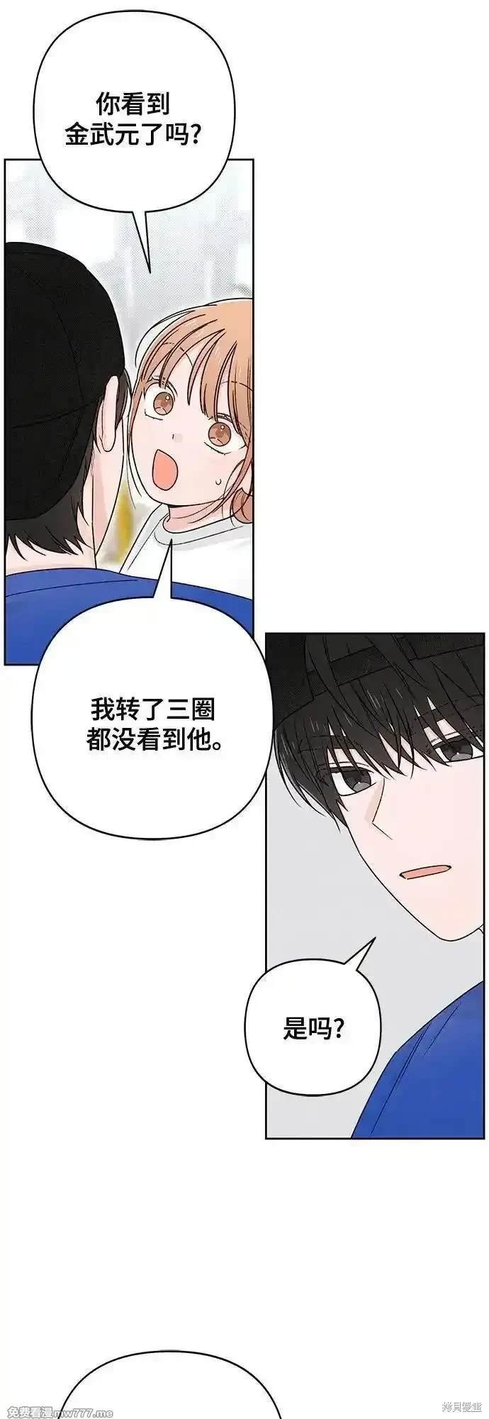 第77话