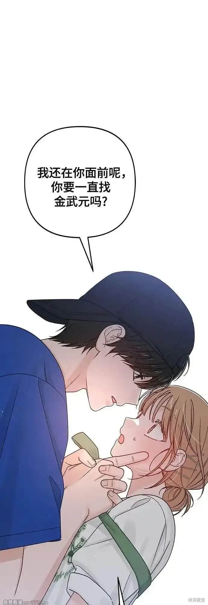 第77话