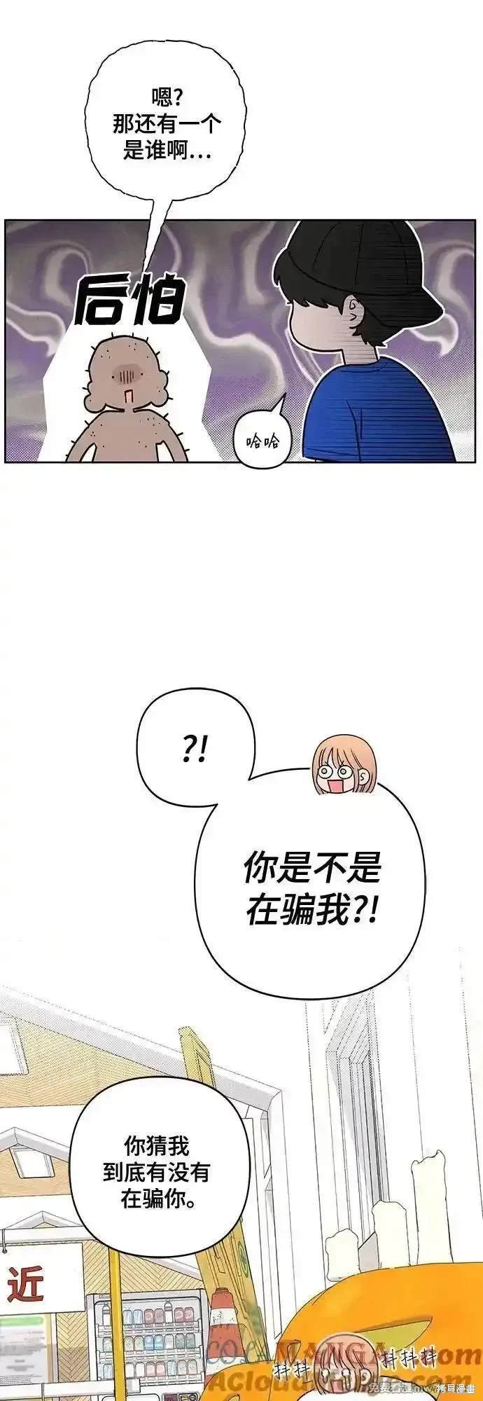 第77话