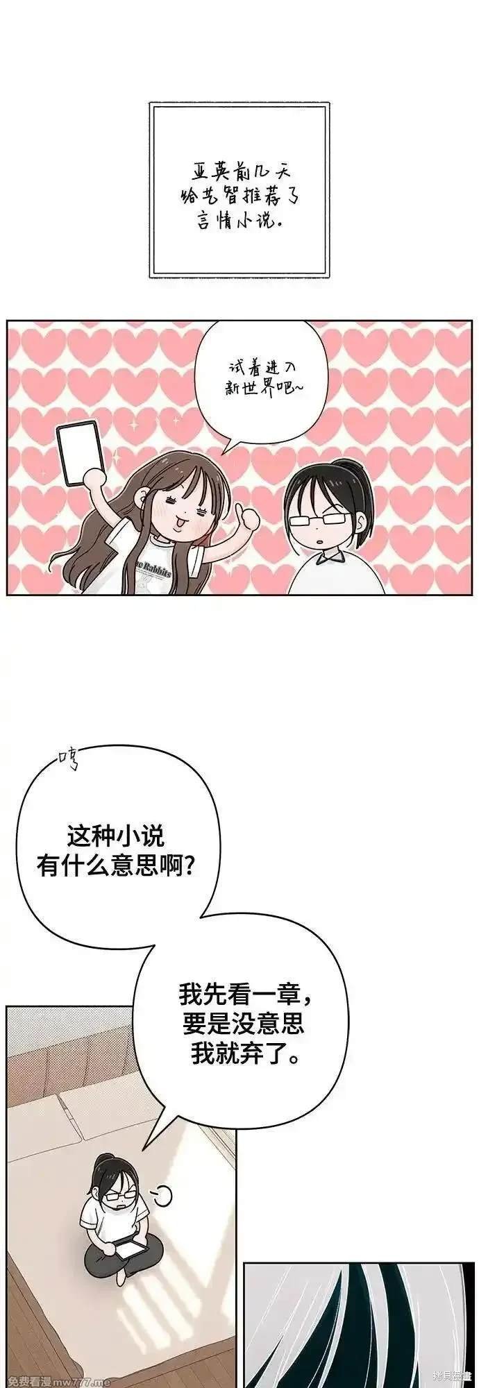 第77话