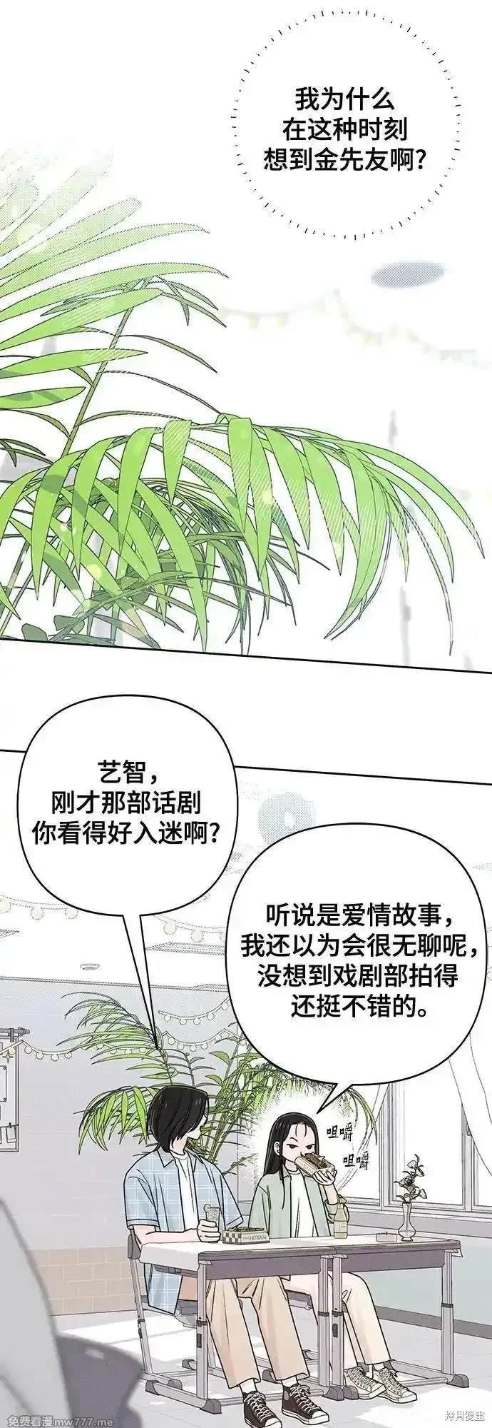 第77话