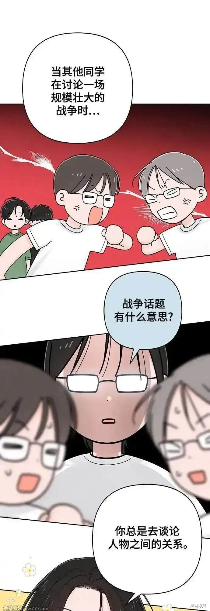 第77话