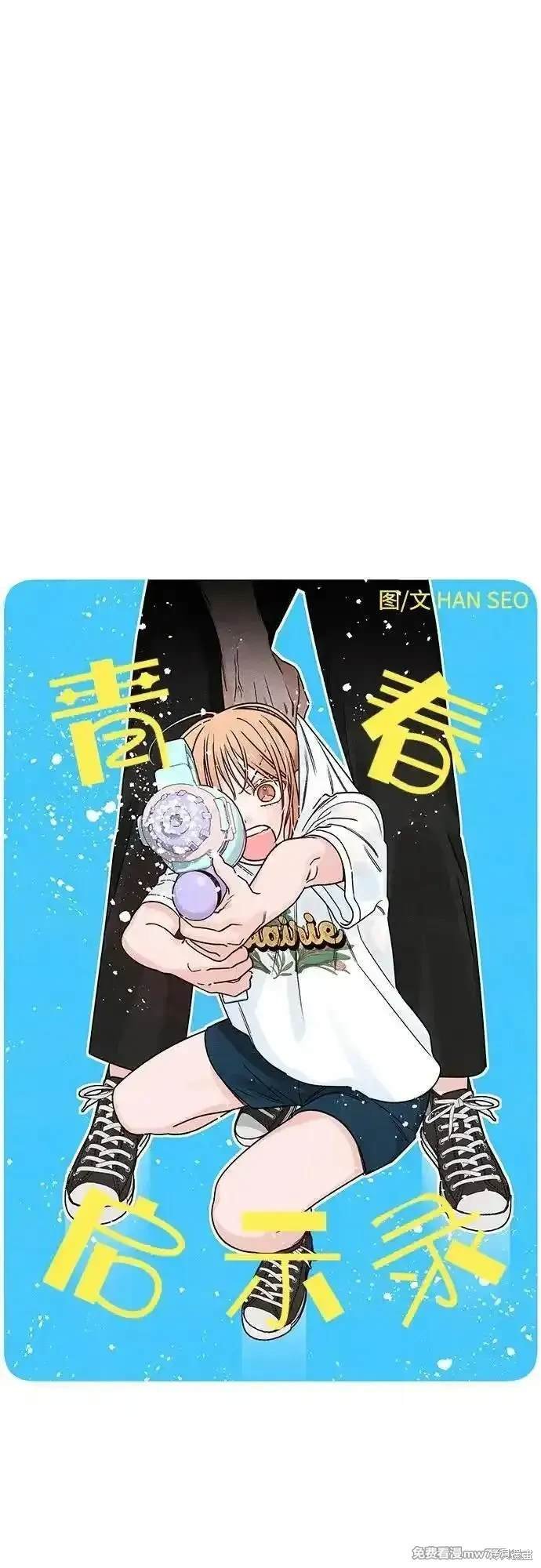 第77话