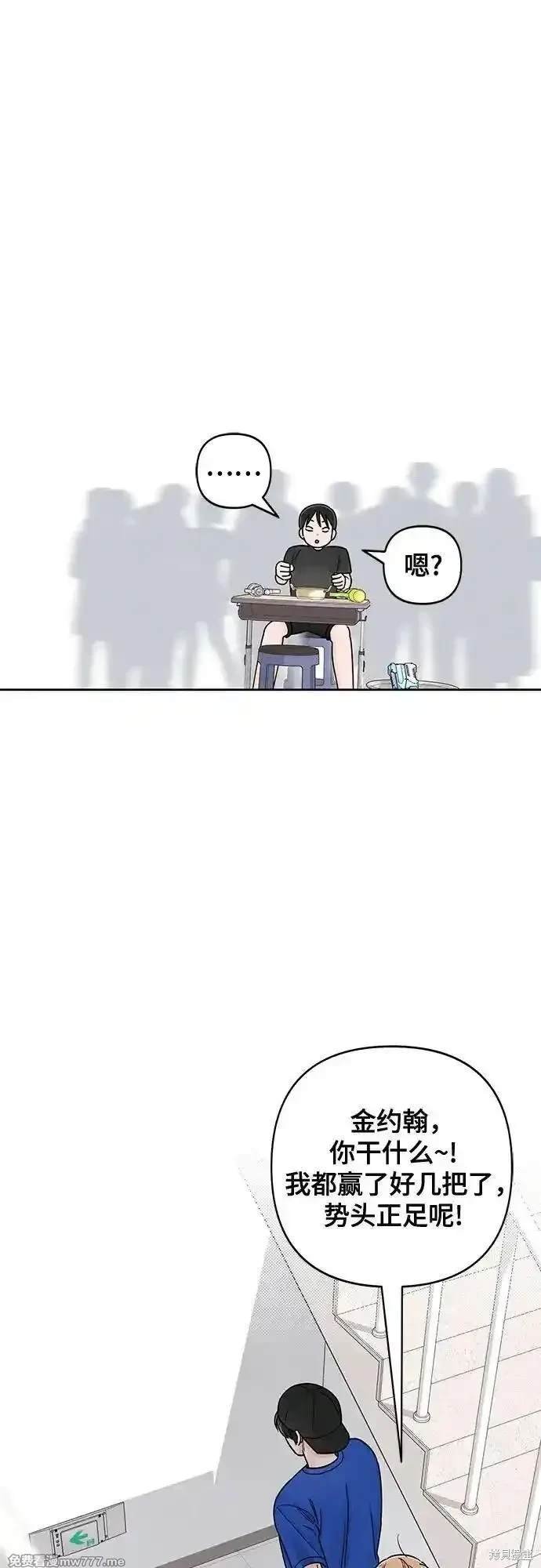 第77话