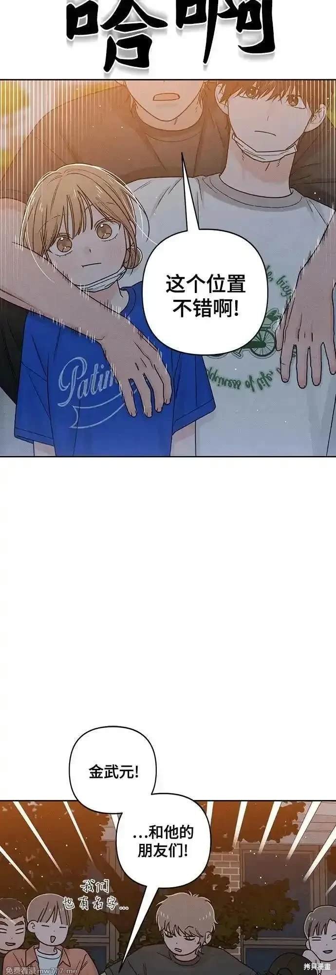 第78话
