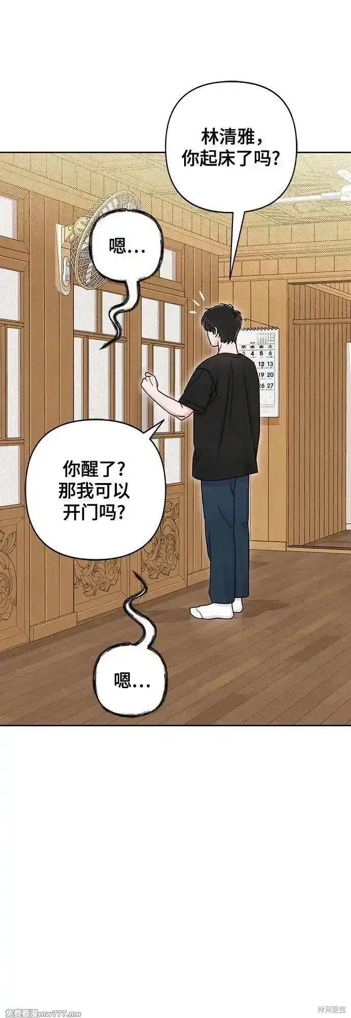 第79话