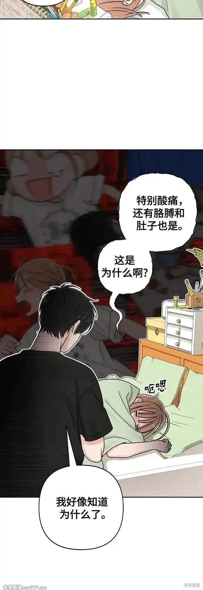 第79话