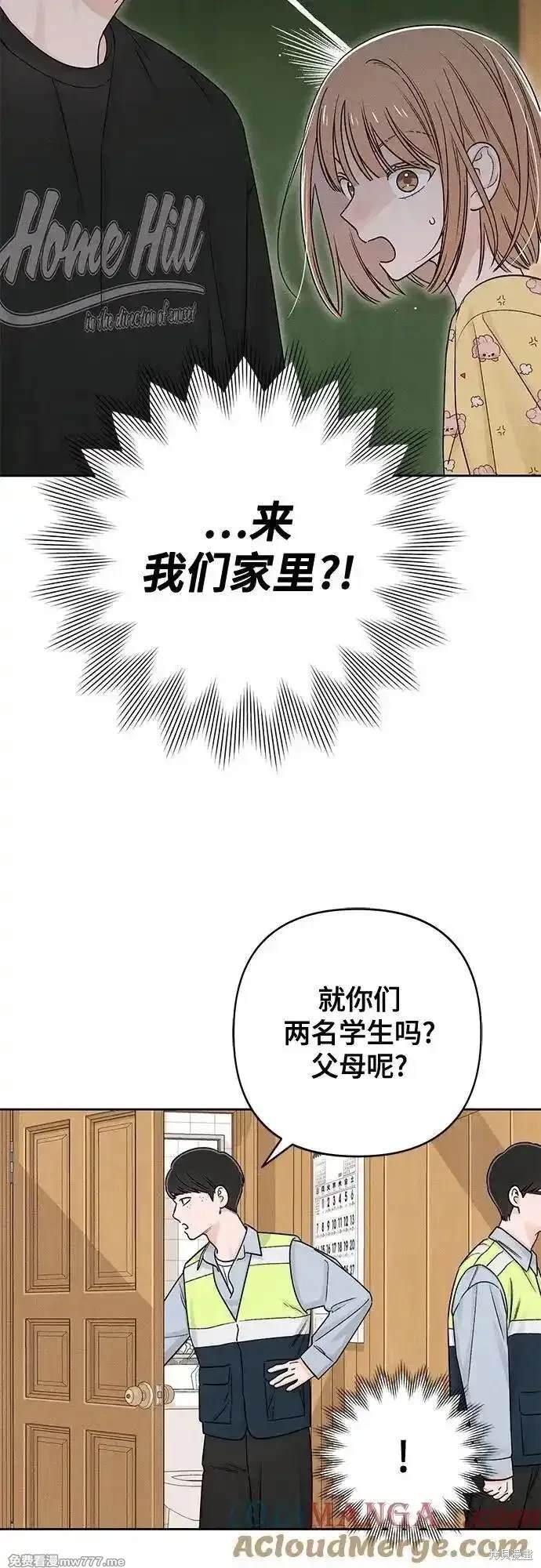 第79话