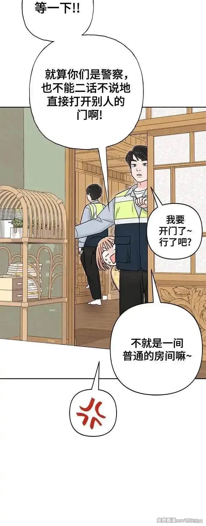 第79话