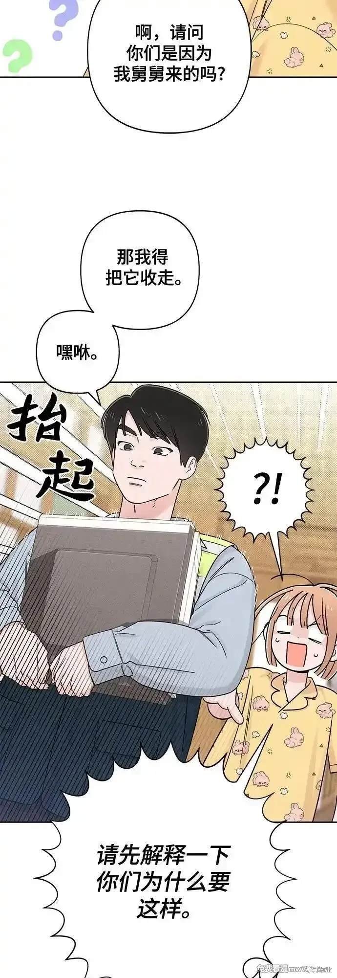 第79话