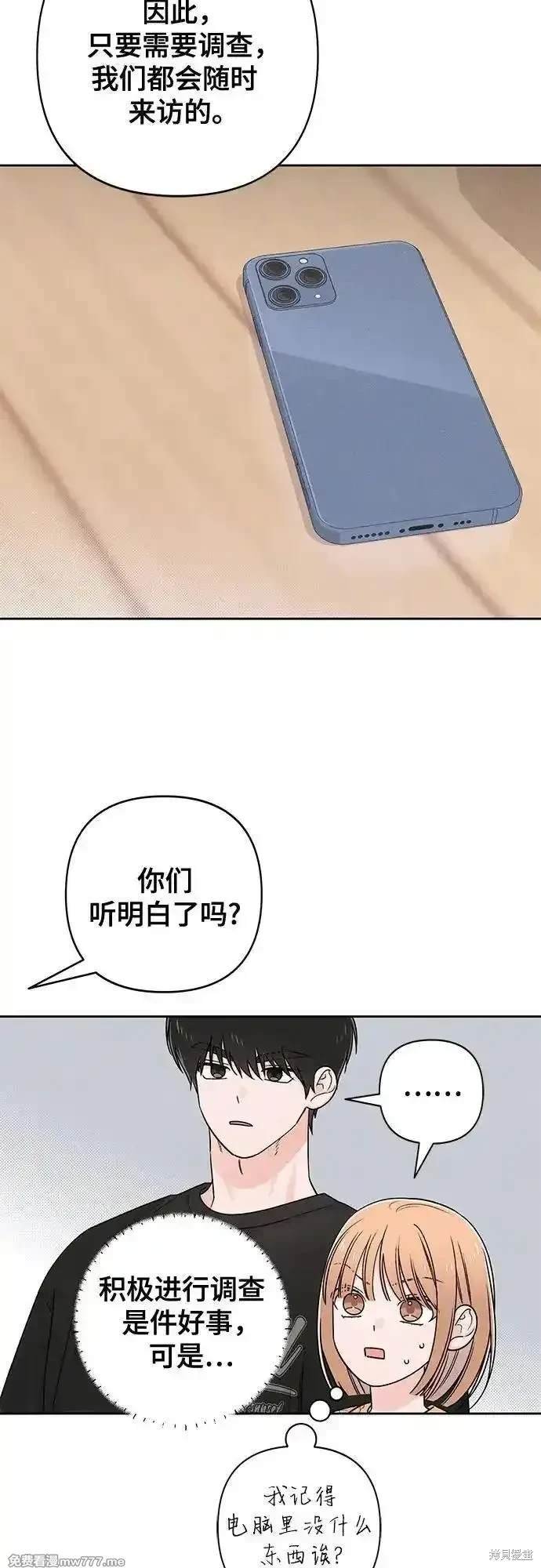 第79话