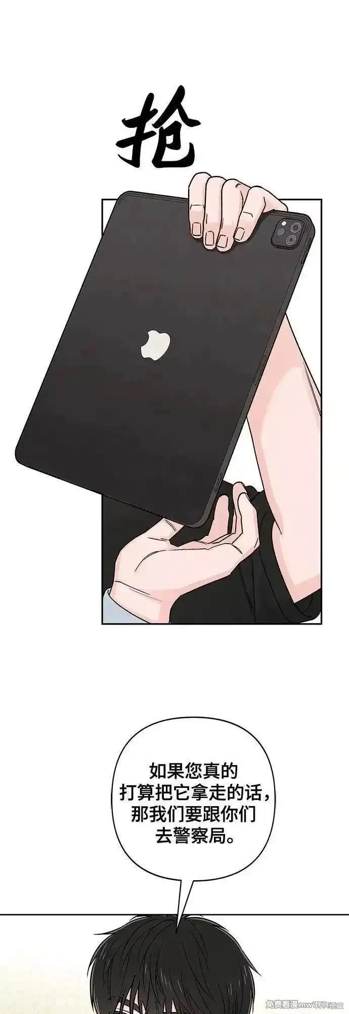 第79话
