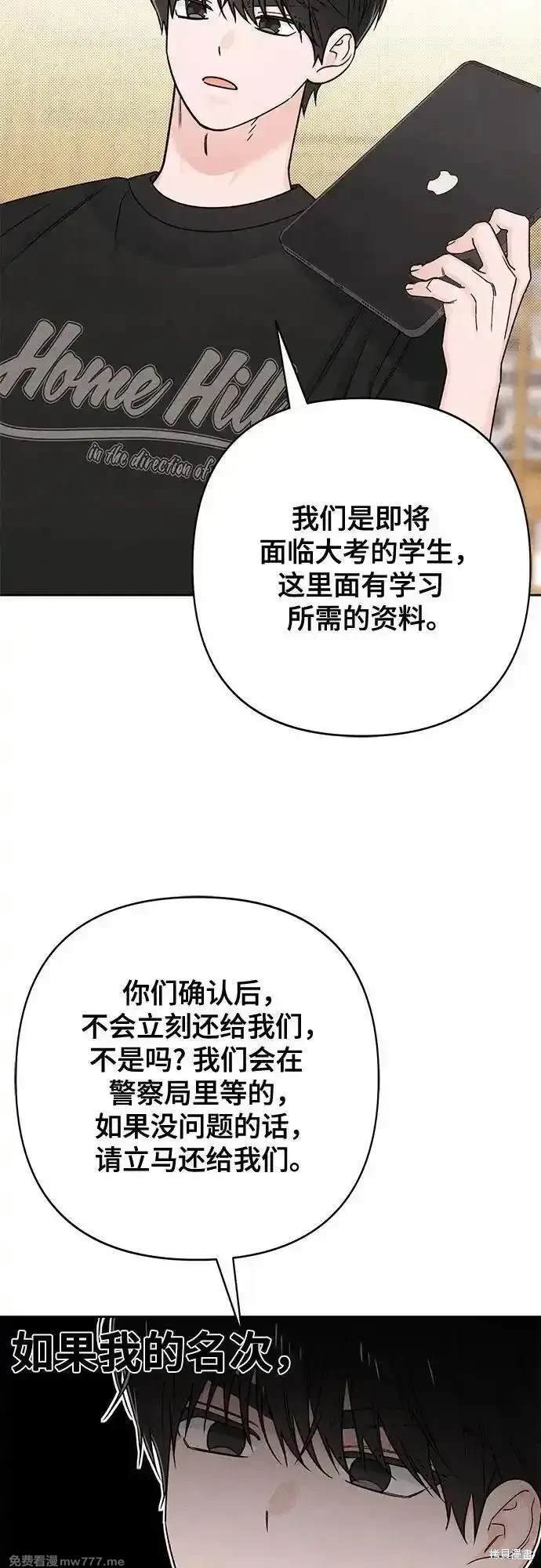 第79话