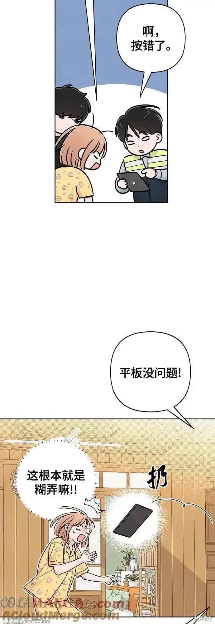 第79话