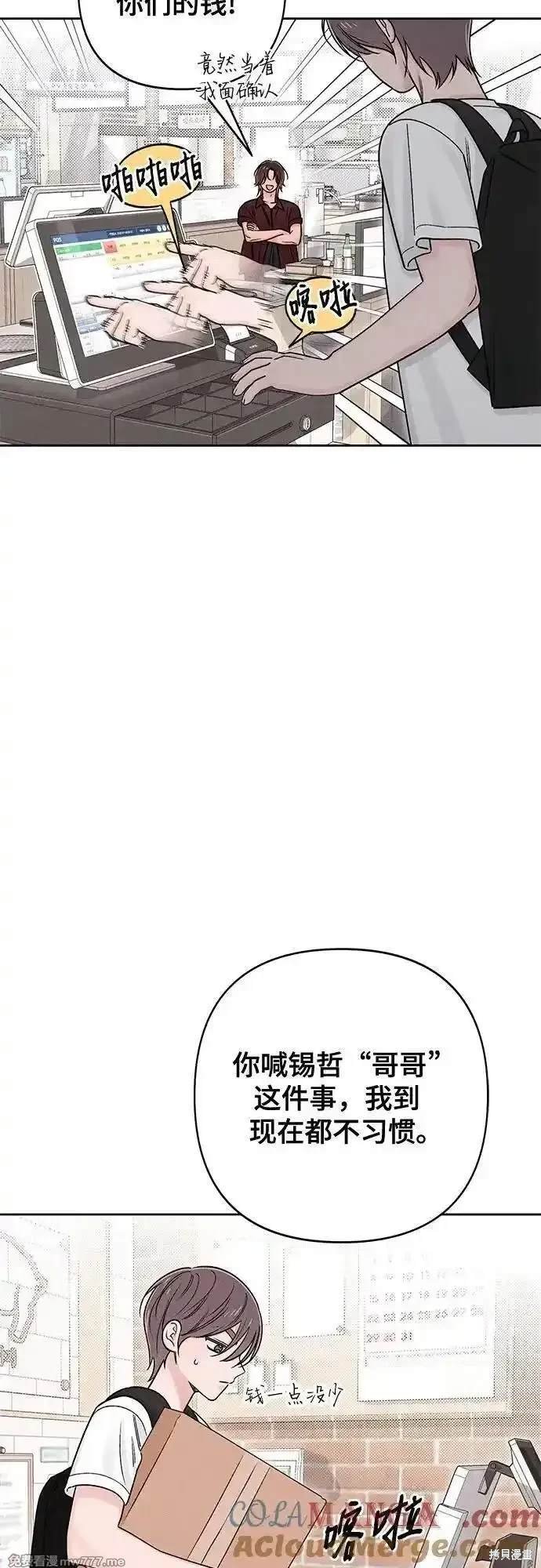 第79话