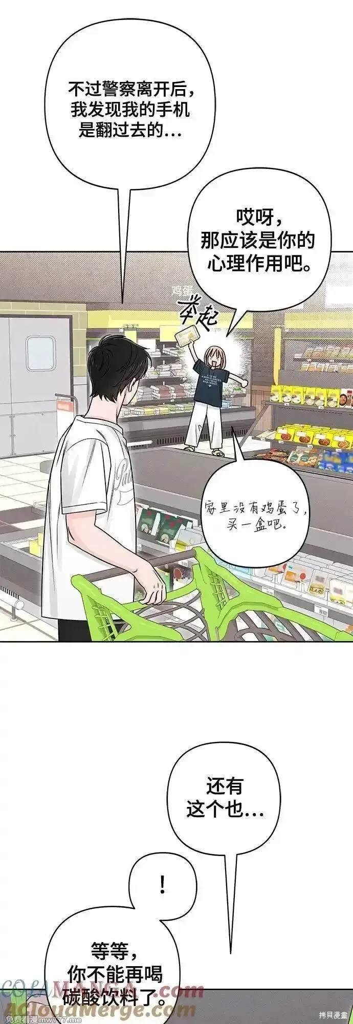 第80话