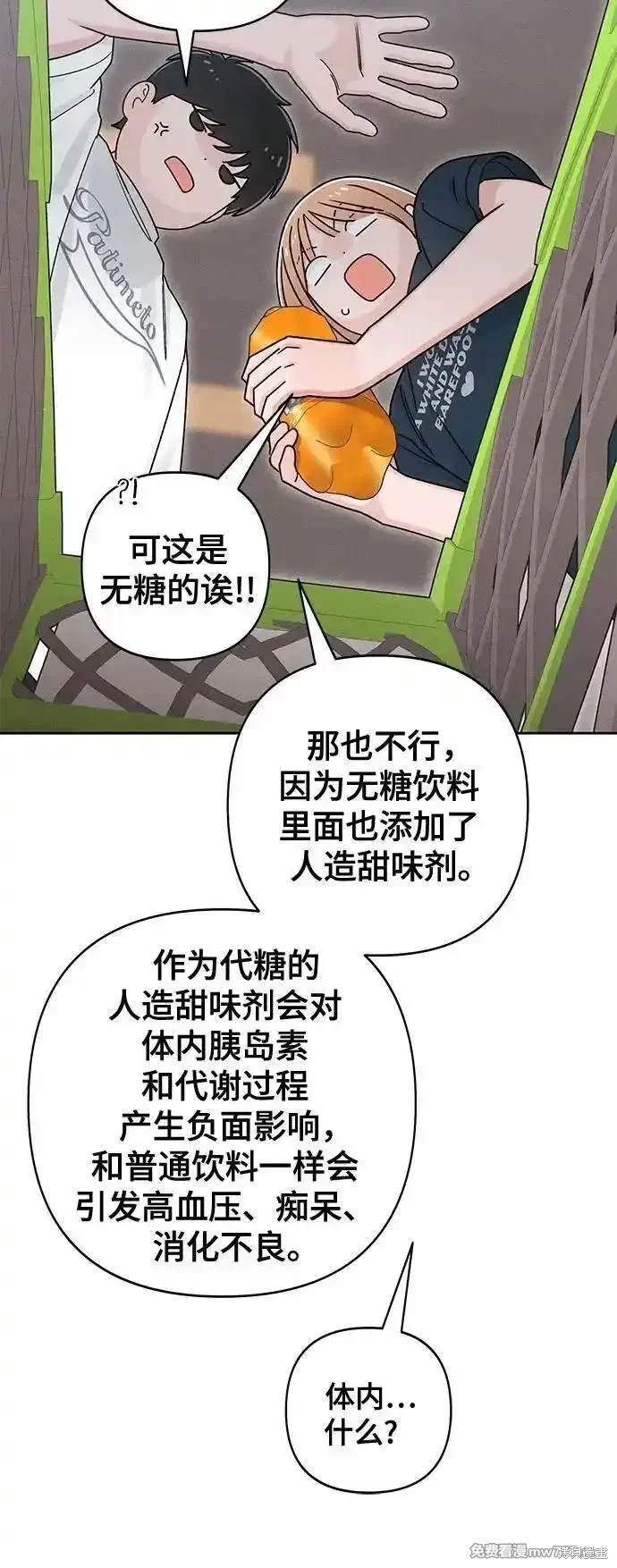 第80话