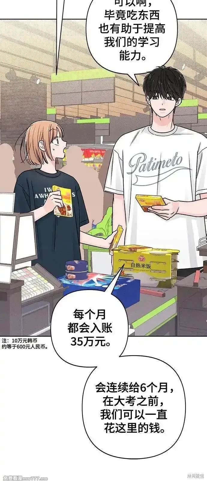 第80话