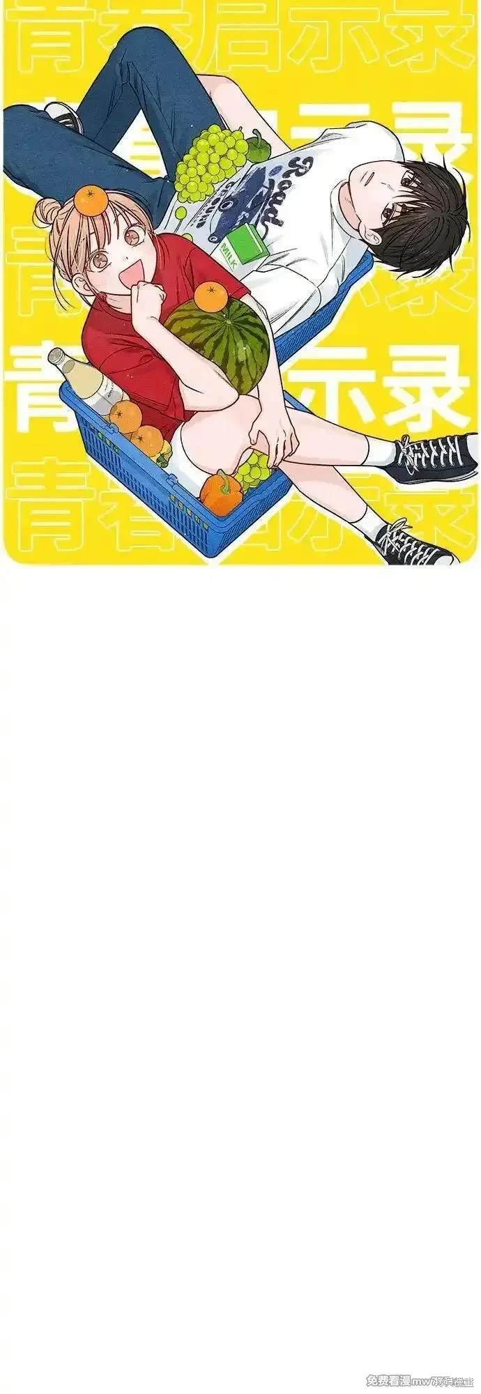 第80话