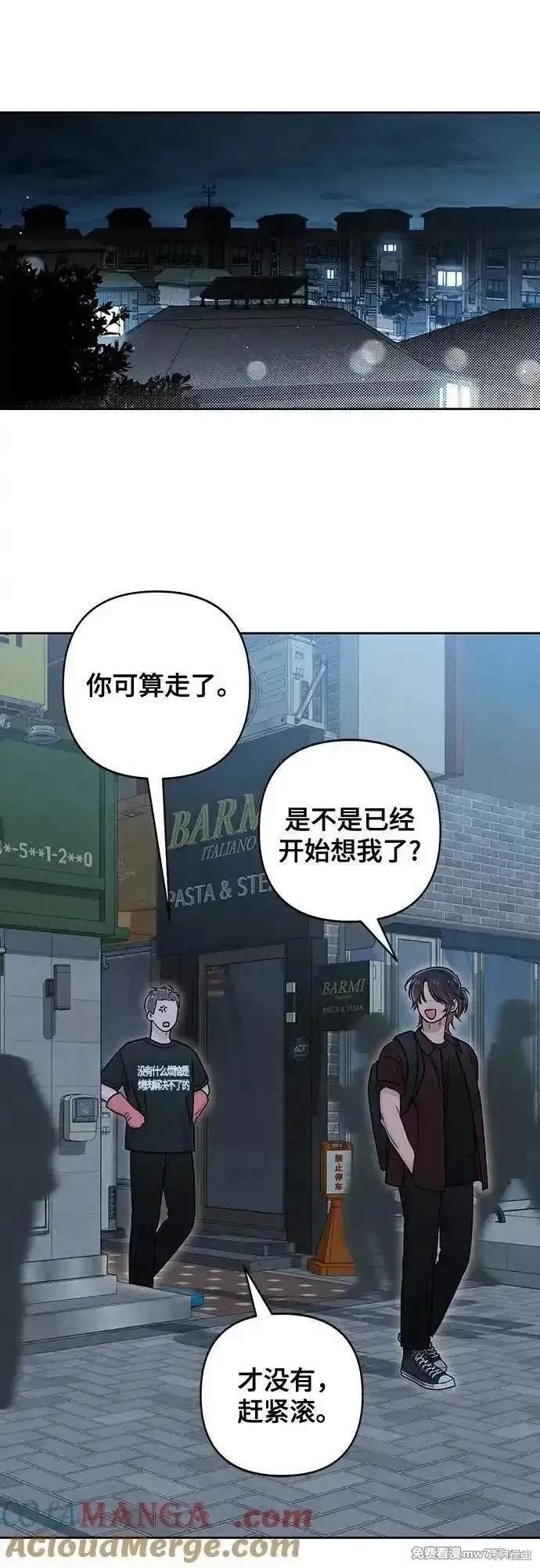 第80话