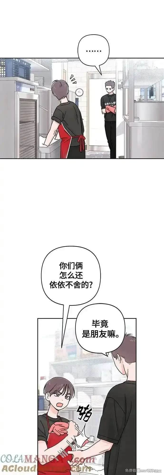 第80话