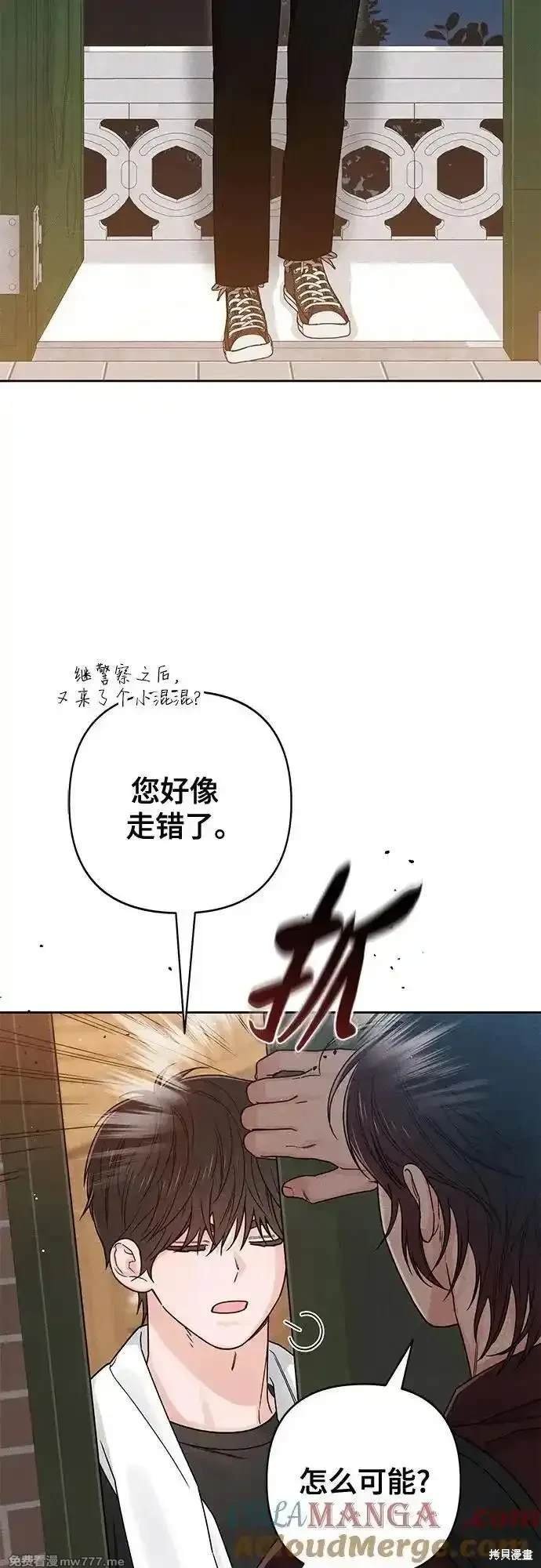第81话