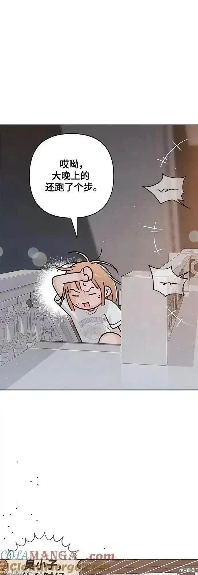第81话