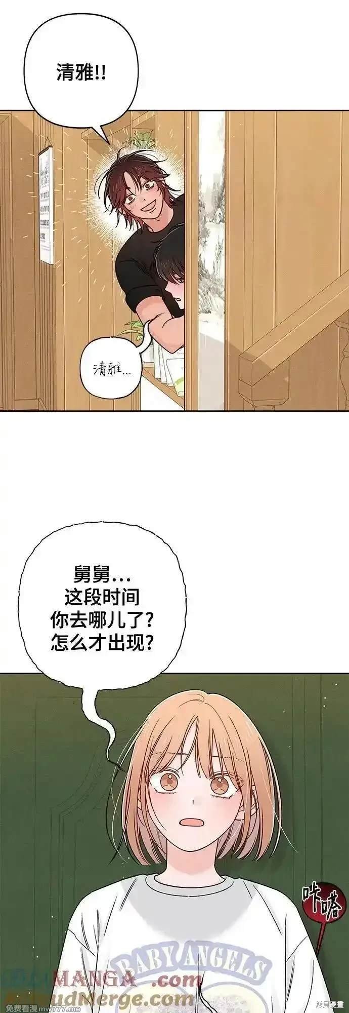 第81话