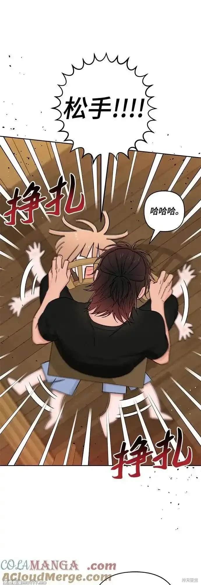 第82话
