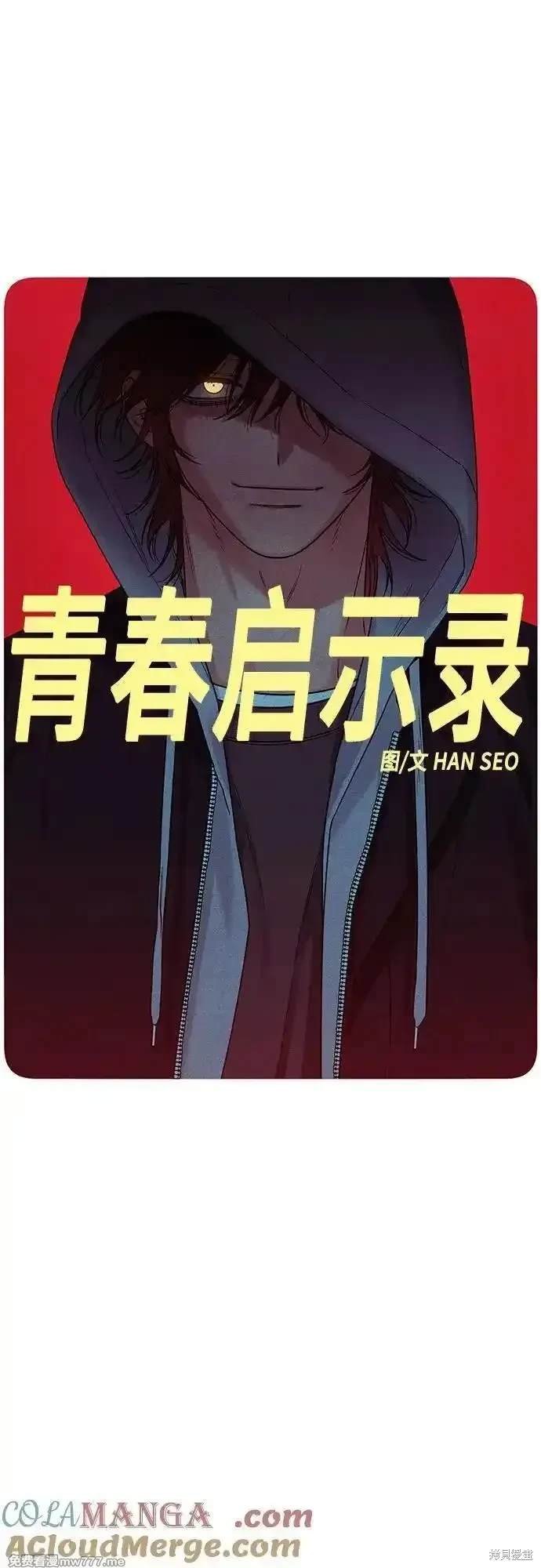 第82话