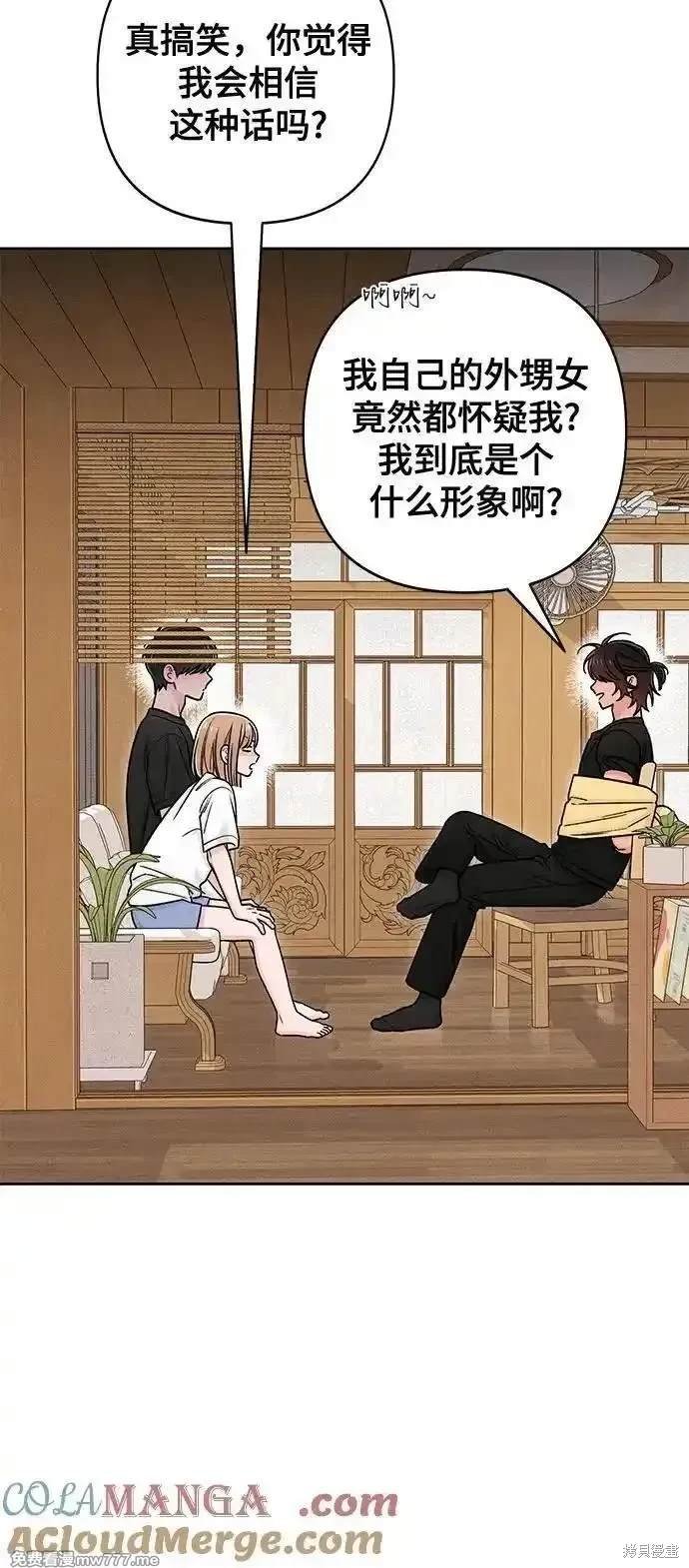 第82话