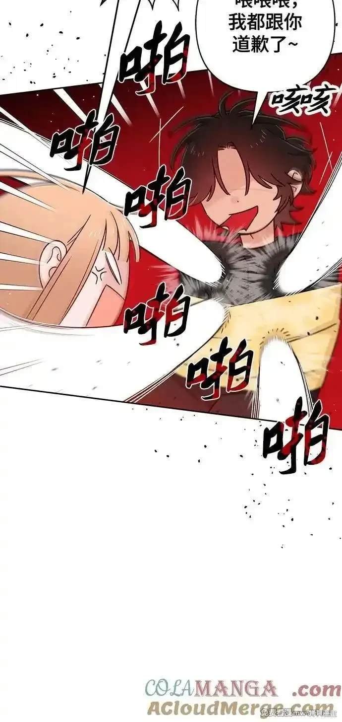 第82话