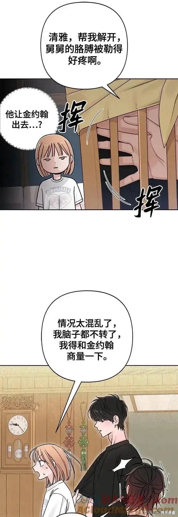 第82话