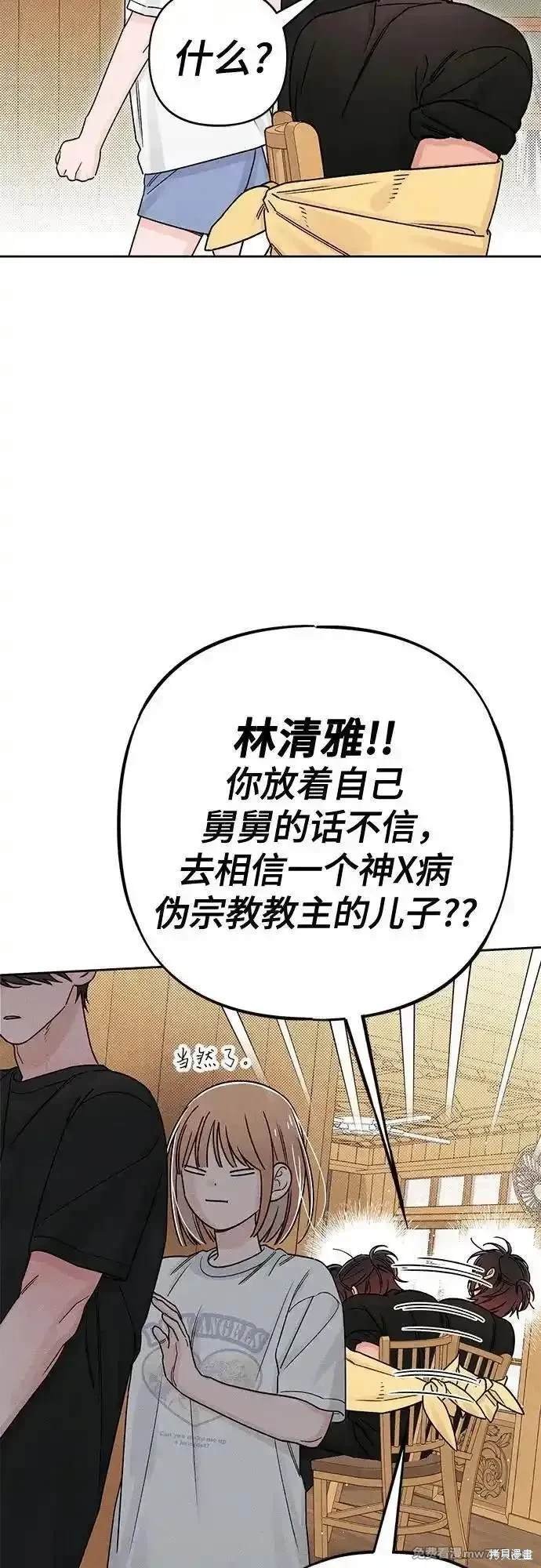 第82话