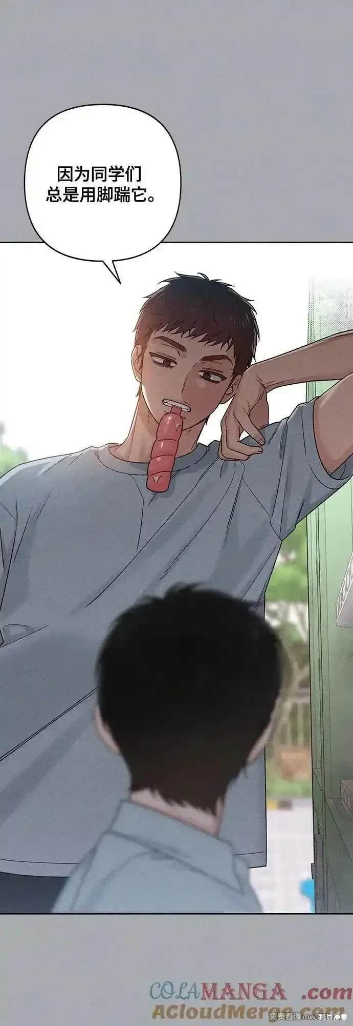 第82话