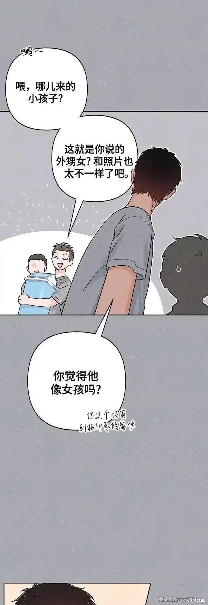 第82话