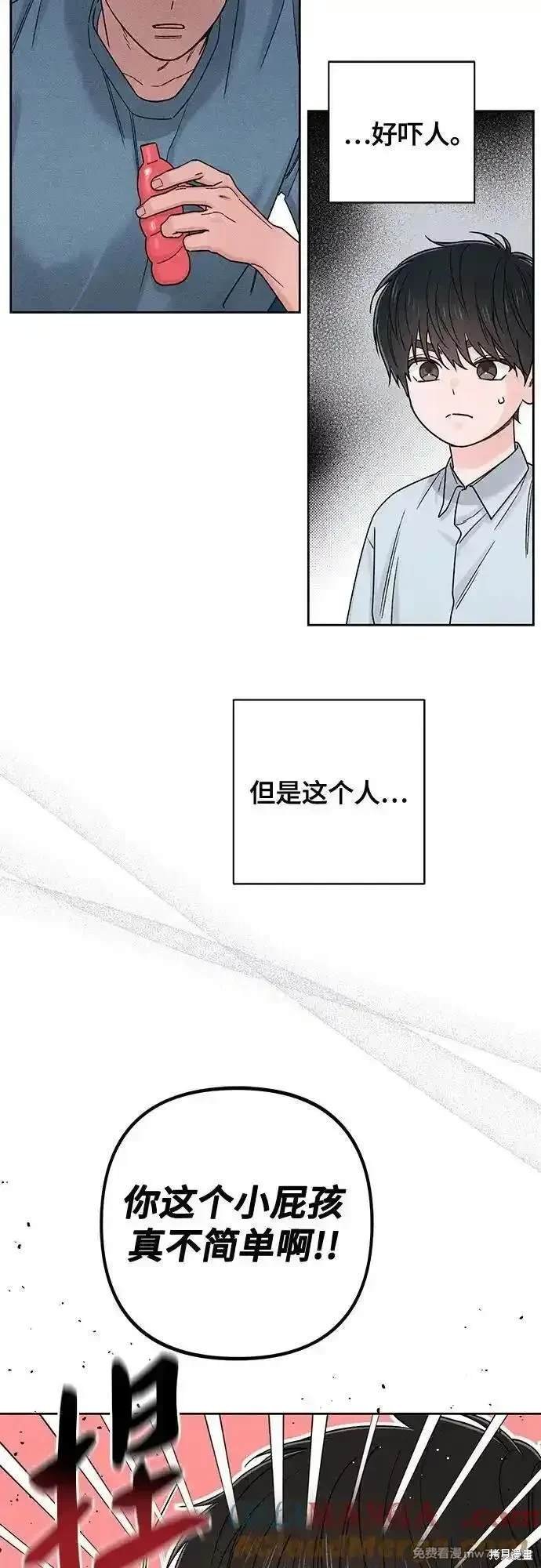 第83话
