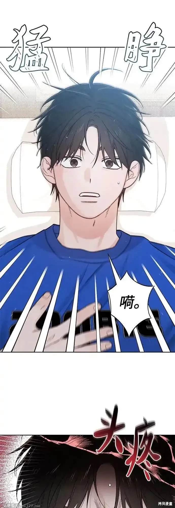 第83话