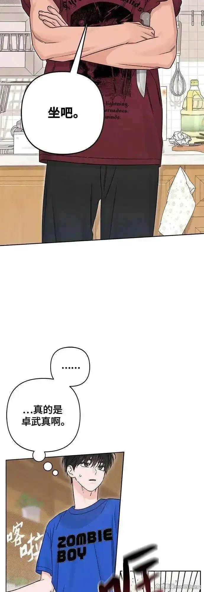 第83话