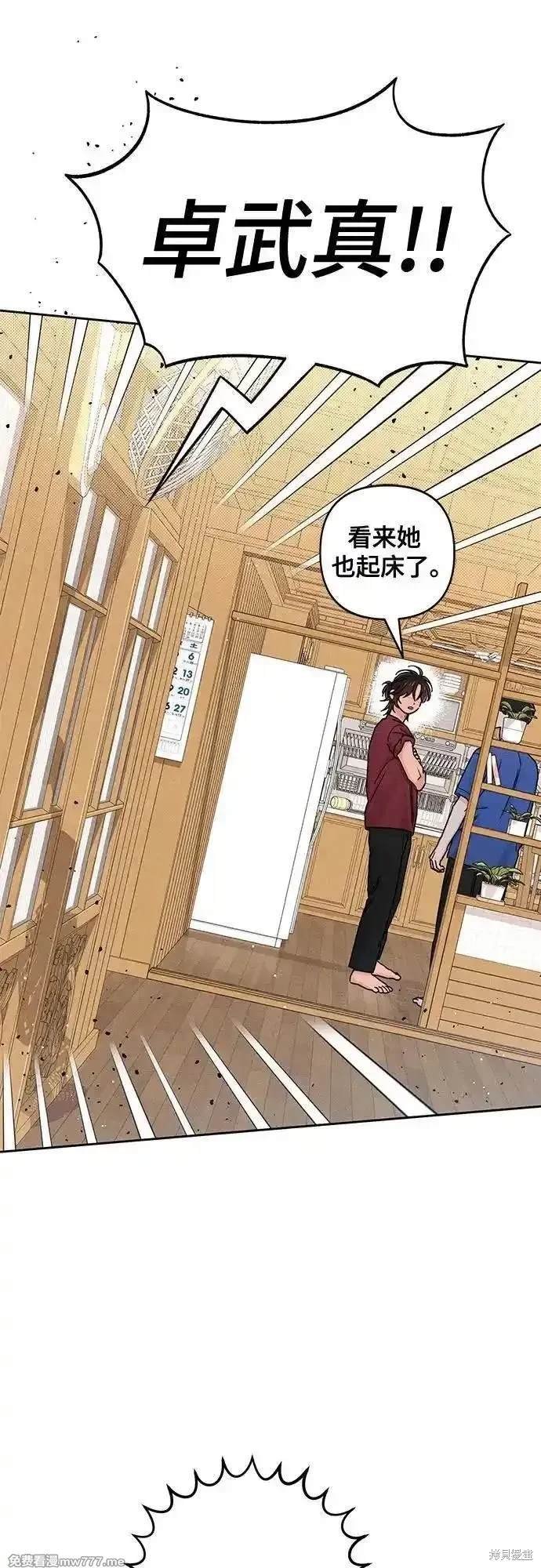 第83话