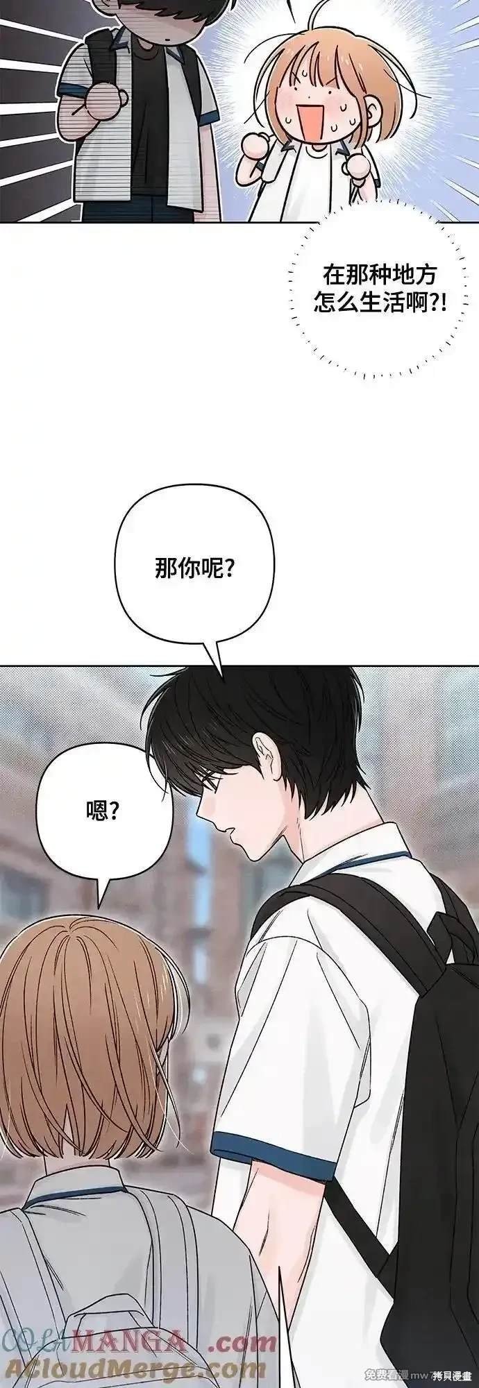 第83话