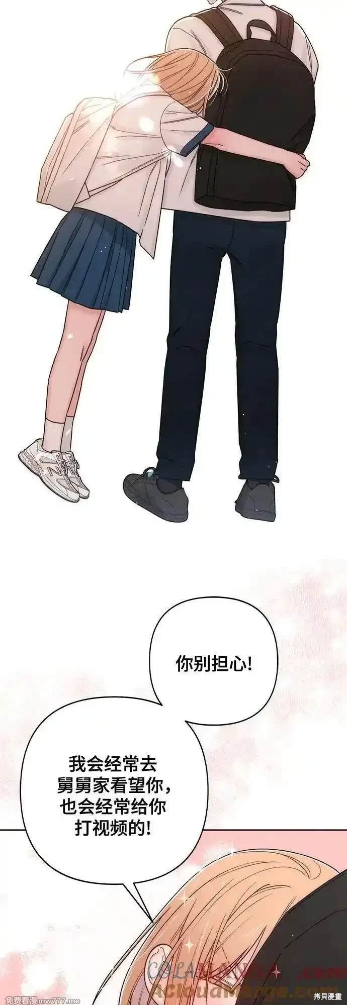 第83话