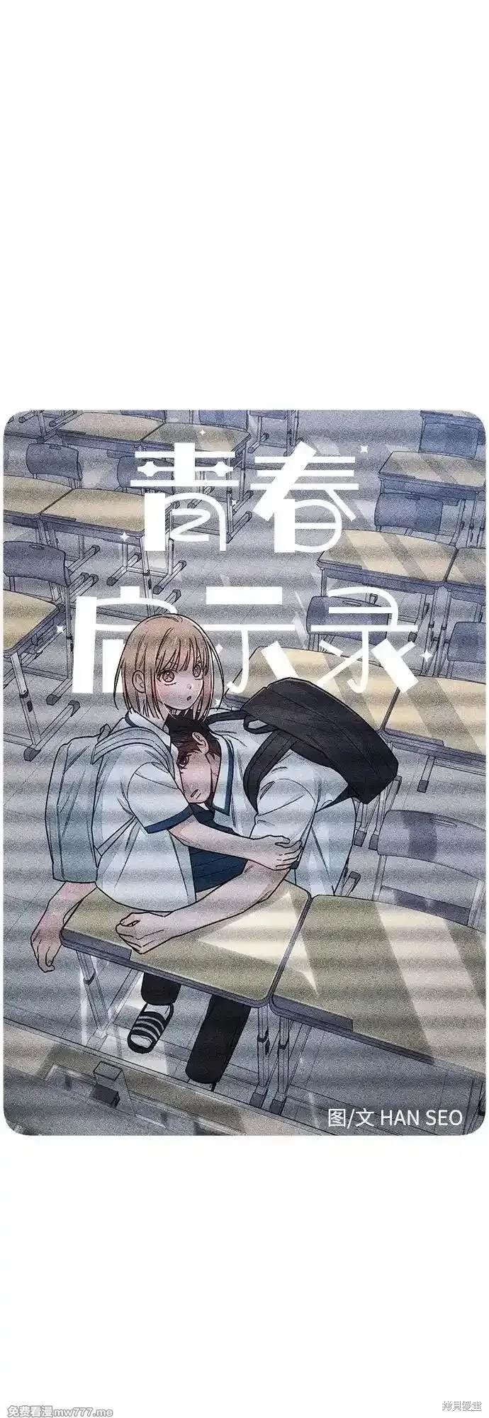 第84话