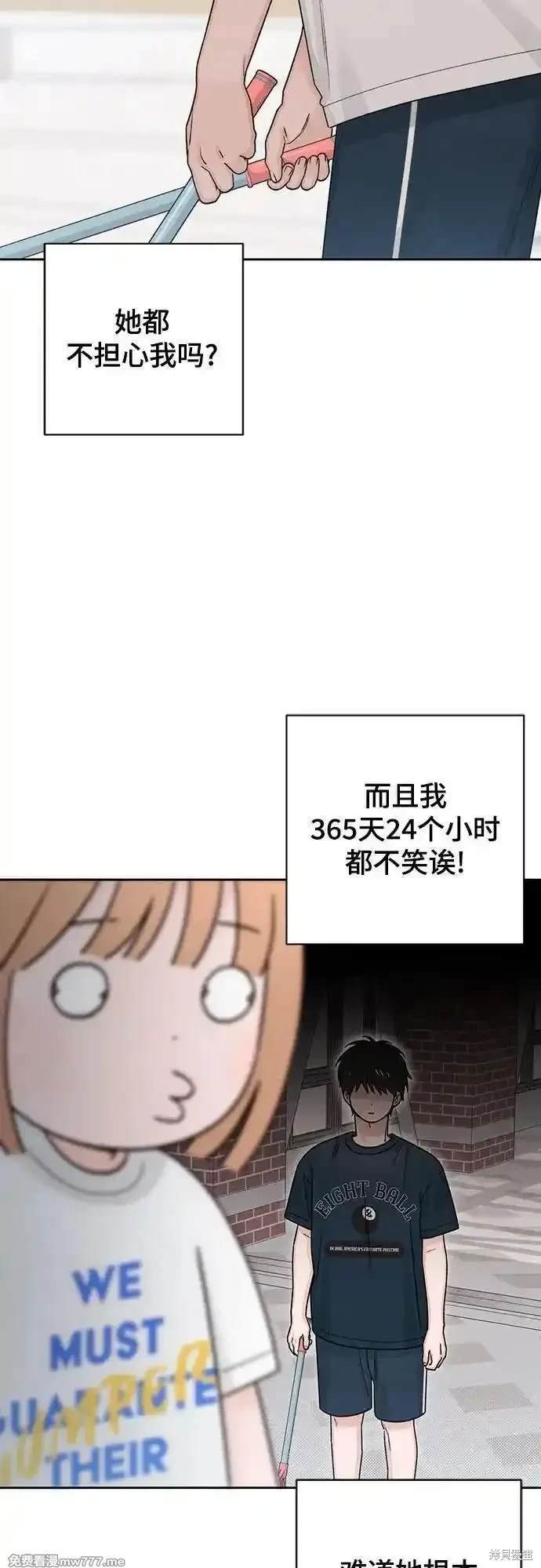 第84话