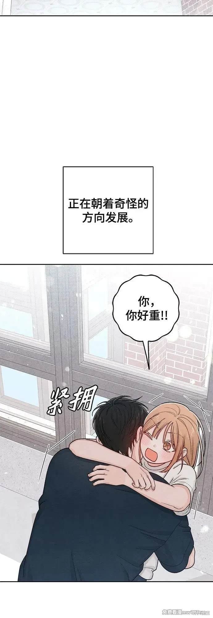 第85话
