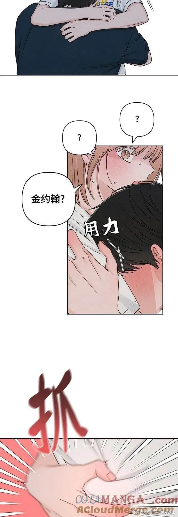 第85话