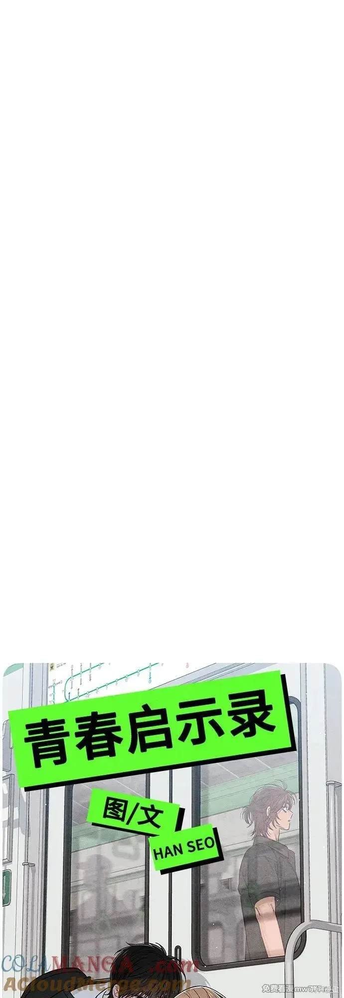 第85话