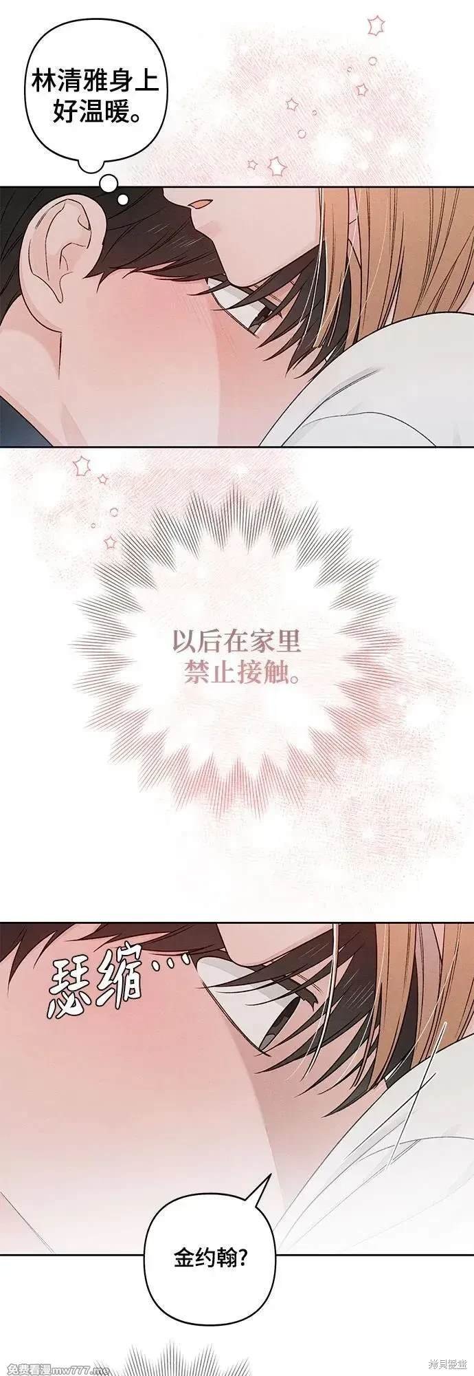 第86话