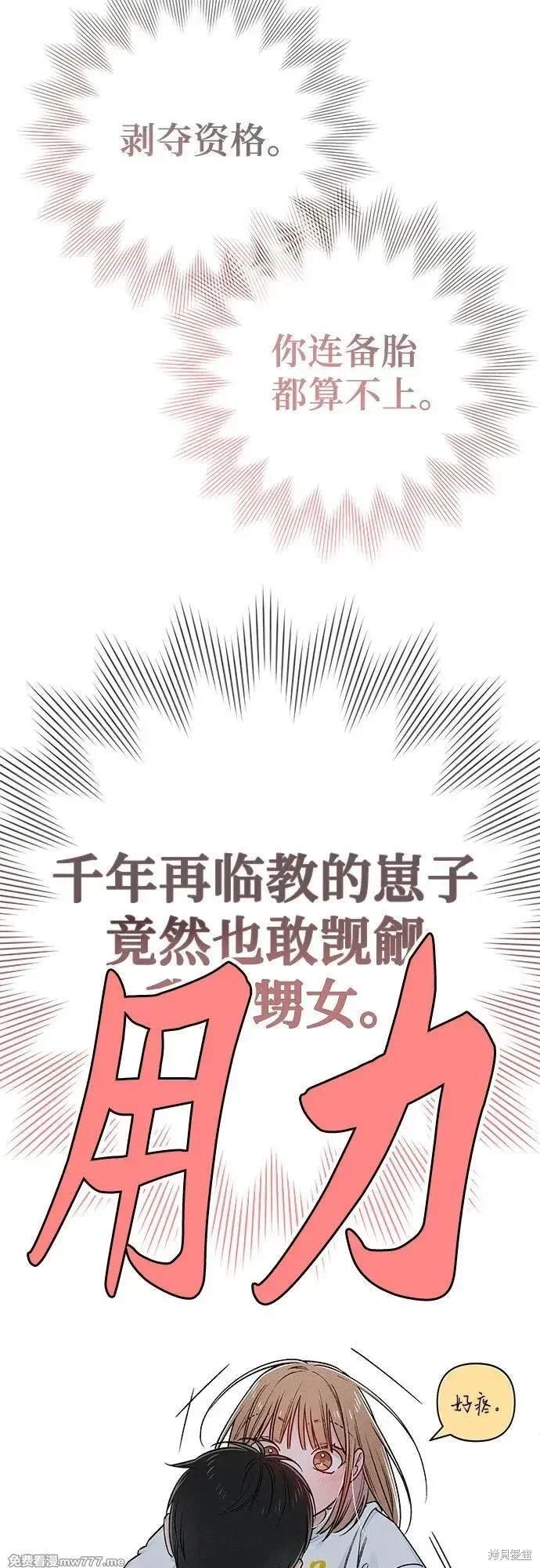 第86话
